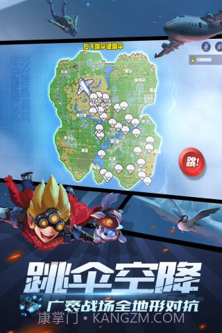 王牌猎手截图3 王牌猎手截图3