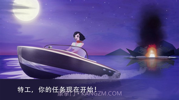 特工A截图2 特工A截图2