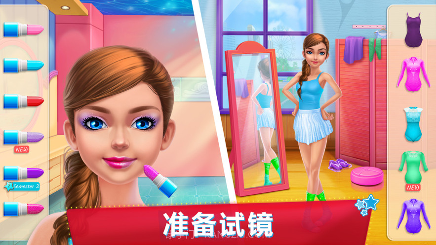 舞蹈校园故事截图1 舞蹈校园故事截图1