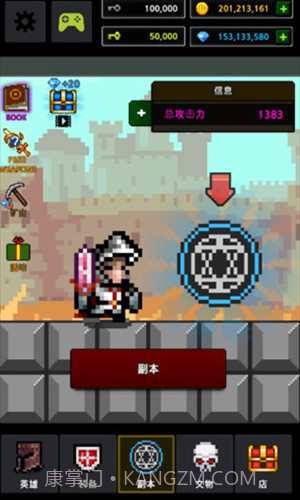 地下城与像素英雄截图1 地下城与像素英雄截图1