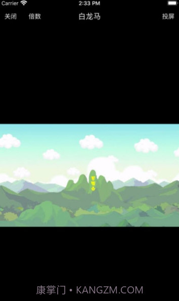 海绵视频早教截图3 海绵视频早教截图3