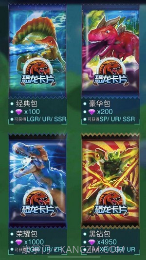 暴龙抽卡对战截图2 暴龙抽卡对战截图2