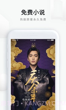 qqliulq浏览器截图2 qqliulq浏览器截图2