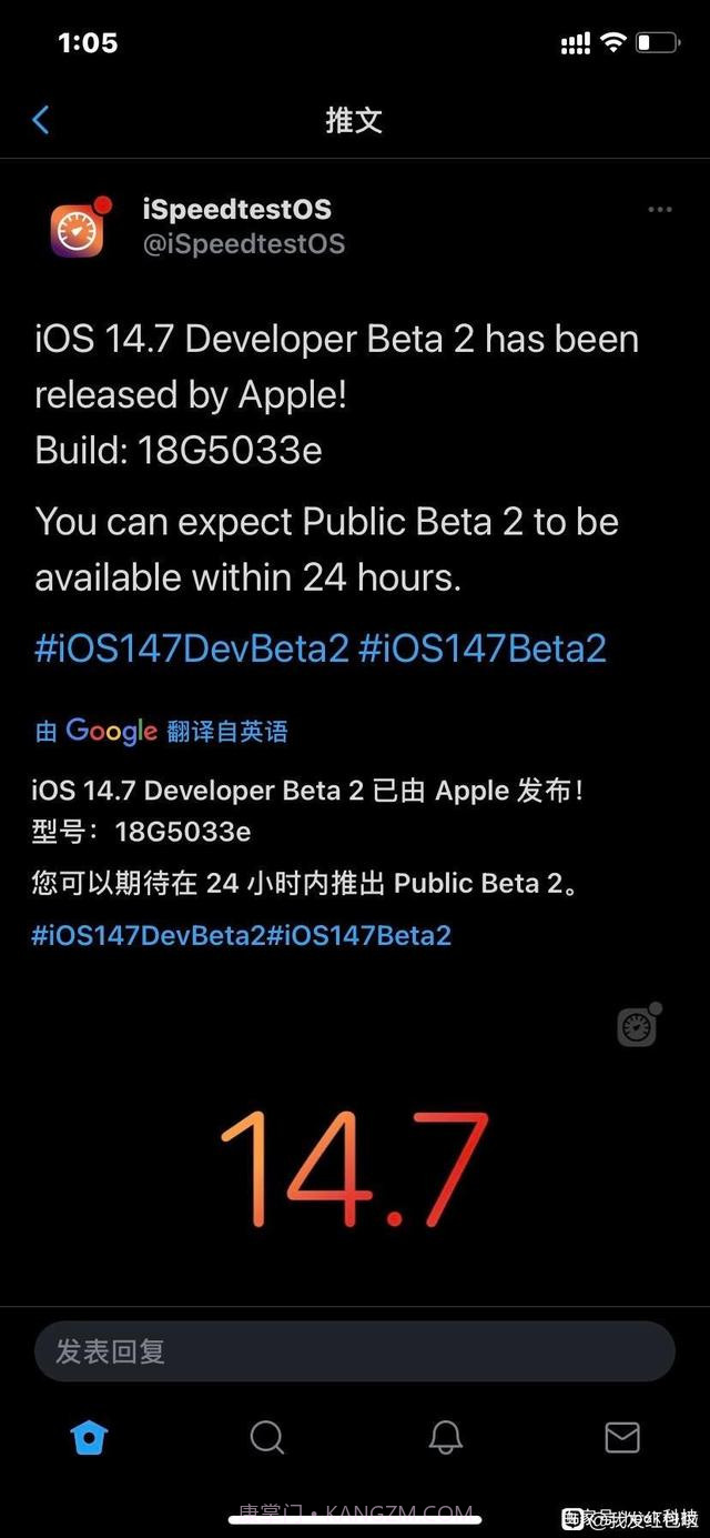 ios14.7beta2截图1 ios14.7beta2截图1