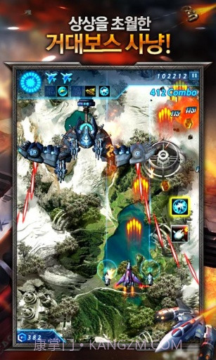 空中猎人截图4 空中猎人截图4