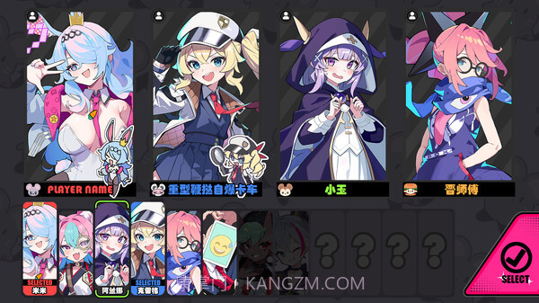 星引擎Party截图3