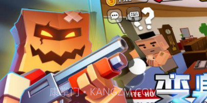 白宫躲猫猫截图2 白宫躲猫猫截图2