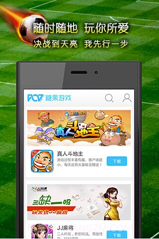 糖果游戏截图5 糖果游戏截图5