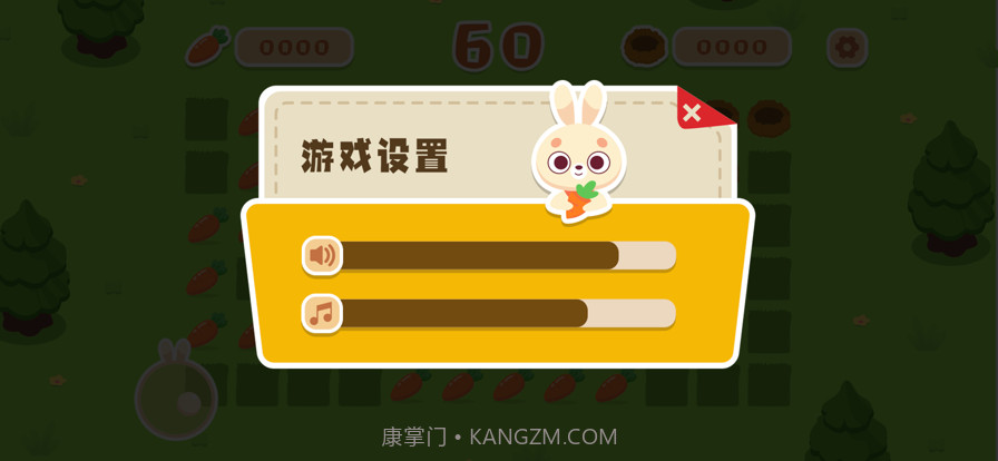 兔子种萝卜截图4