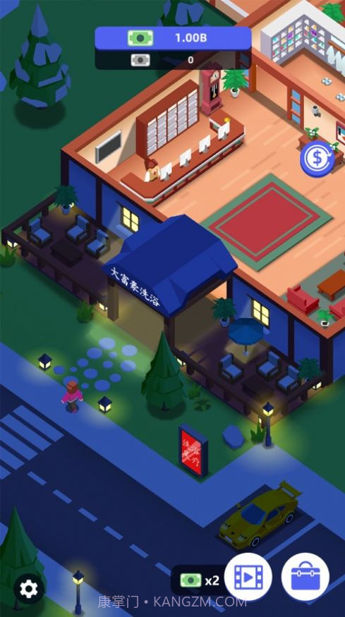 洗浴中心大亨截图1 洗浴中心大亨截图1