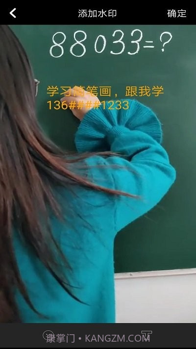 视频去水印剪辑截图3