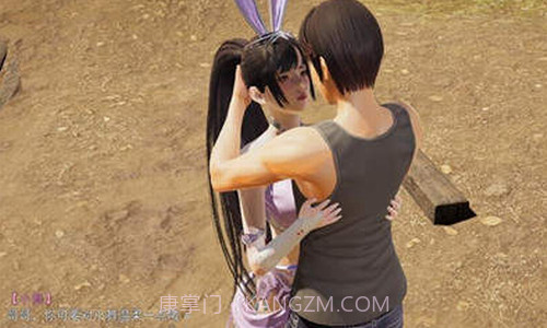 小舞的假期截图2