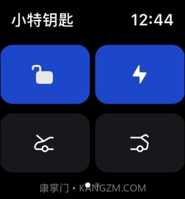 小特钥匙截图2