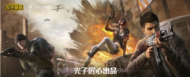 和平精英赛季活动免费领皮肤(和平赛季领取皮肤)V1.0.1 安卓手机版截图1