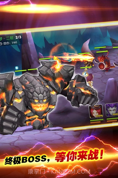 暮光召唤师截图3