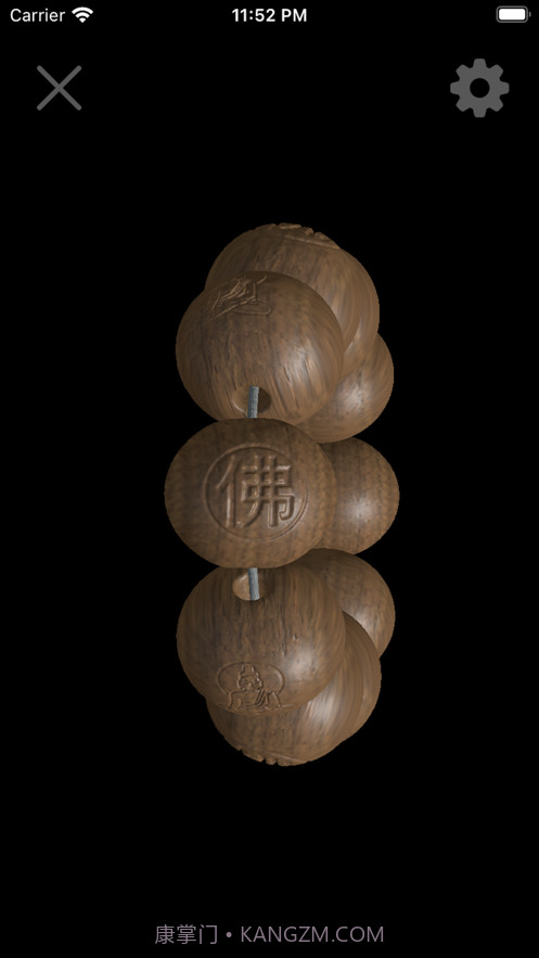 电子佛珠3D截图2