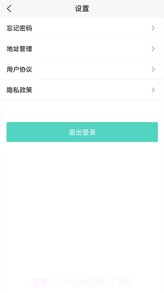 众熙生活圈截图1