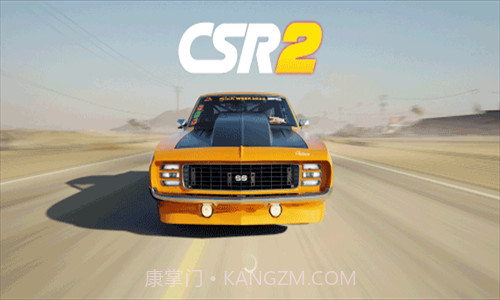 csr2截图1 csr2截图1