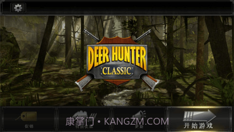 猎鹿人(DH Classic)截图3 猎鹿人(DH Classic)截图3