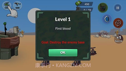 火柴人世界大战截图2 火柴人世界大战截图2