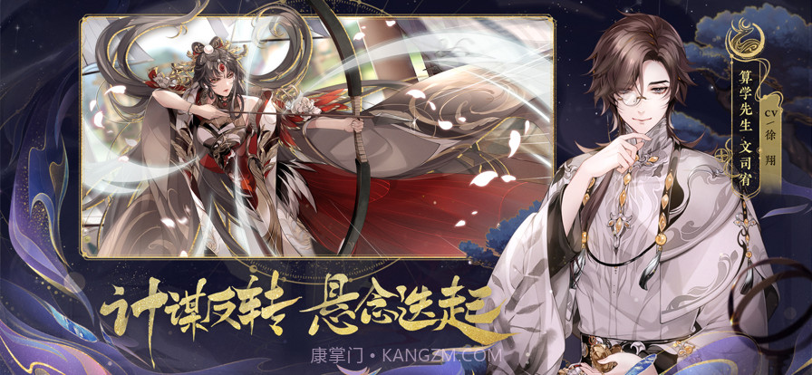 花亦山心之月截图5