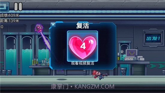 飓风陆战队截图4 飓风陆战队截图4