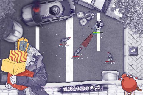 阿瑞斯病毒截图3