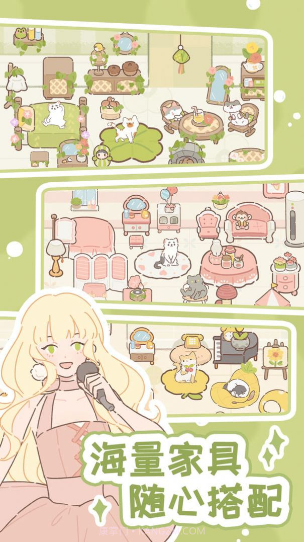 甜甜的你截图5 甜甜的你截图5