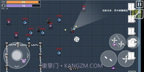 最后一个地球人截图1