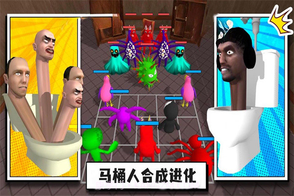 合成吞噬进化游戏截图3 合成吞噬进化游戏截图3