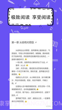 全民写小说旧版截图1