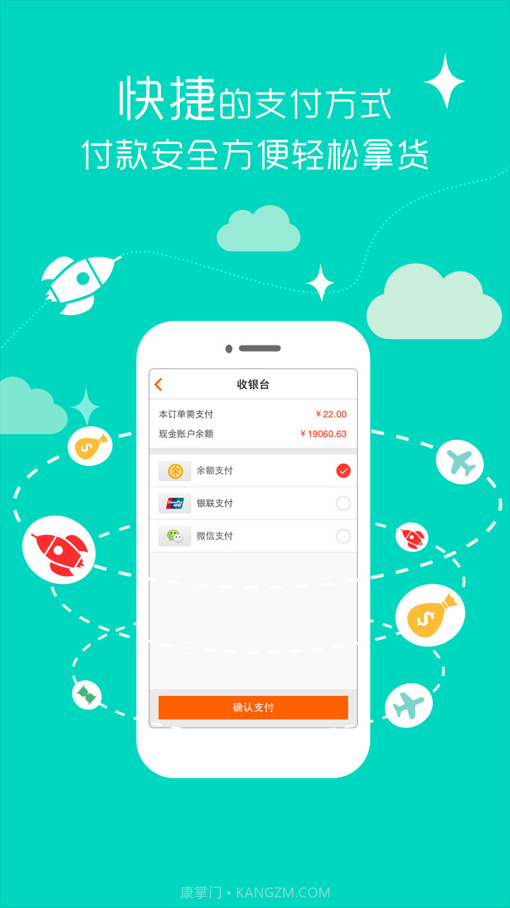 前店后厂截图4 前店后厂截图4