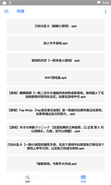 云搜系统2.0永久免费截图1 云搜系统2.0永久免费截图1