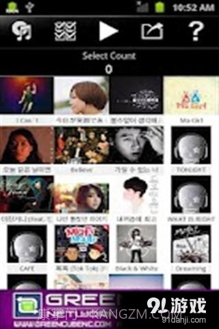 文件共享截图5 文件共享截图5