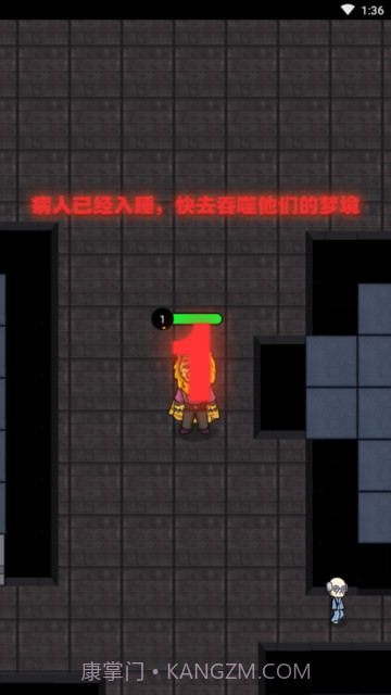 来躺平呀噬梦者模式截图3