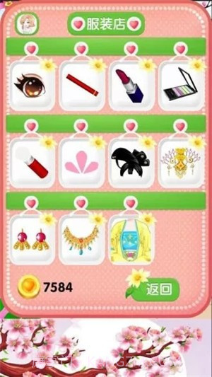 古代有佳人截图1