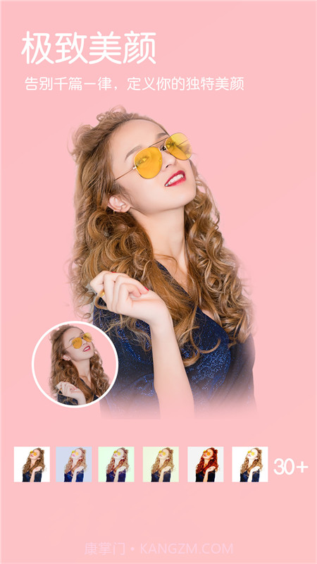 小森ins相机截图2