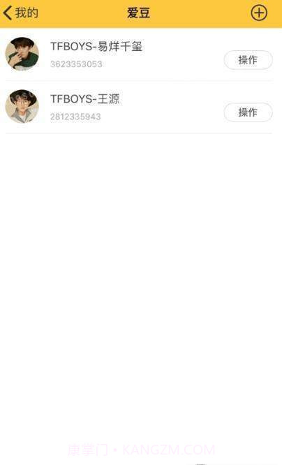 星小小截图1 星小小截图1