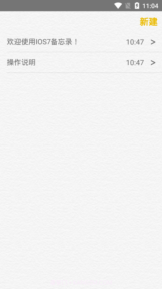 仿苹果备忘录截图1 仿苹果备忘录截图1