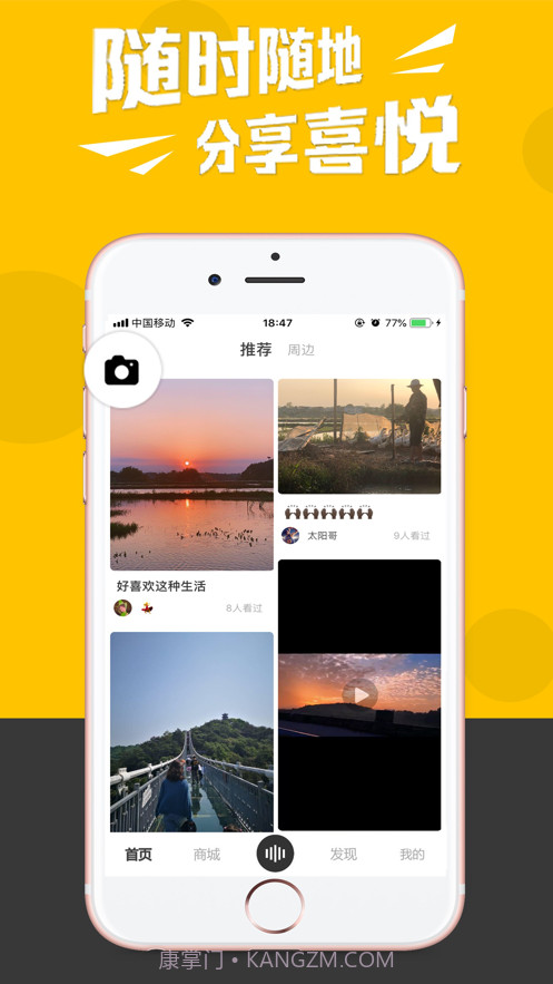 洲边截图1 洲边截图1