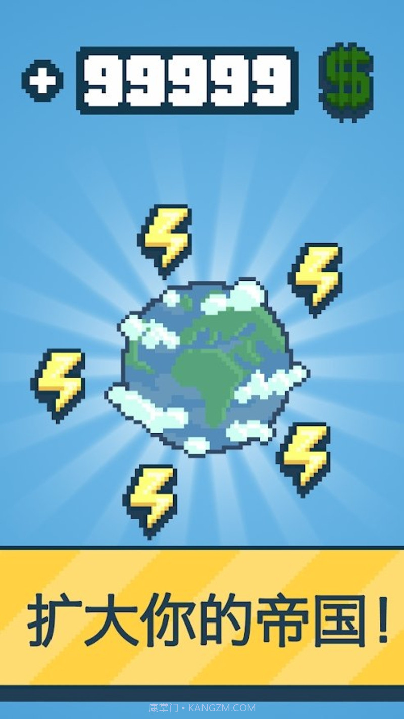 反应堆：能源公司巨头截图4