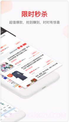 贝贝截图3 贝贝截图3