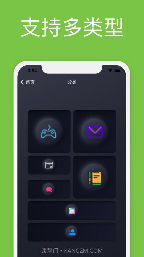 账号管理小助手截图3 账号管理小助手截图3