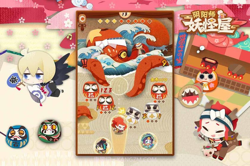 阴阳师妖怪屋360版截图2