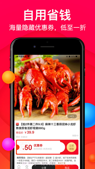 万象生活版截图1 万象生活版截图1