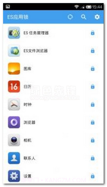 ES应用锁截图1