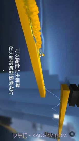 急速变色龙截图3