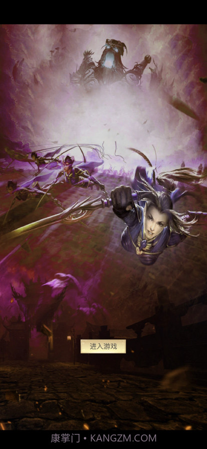 永恒巅峰版截图1 永恒巅峰版截图1