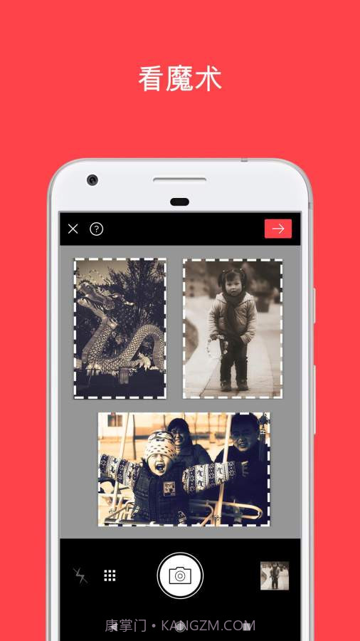 復得截图4 復得截图4