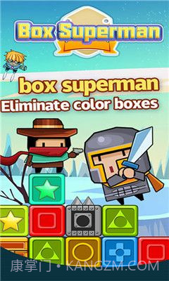 方块超人截图3 方块超人截图3